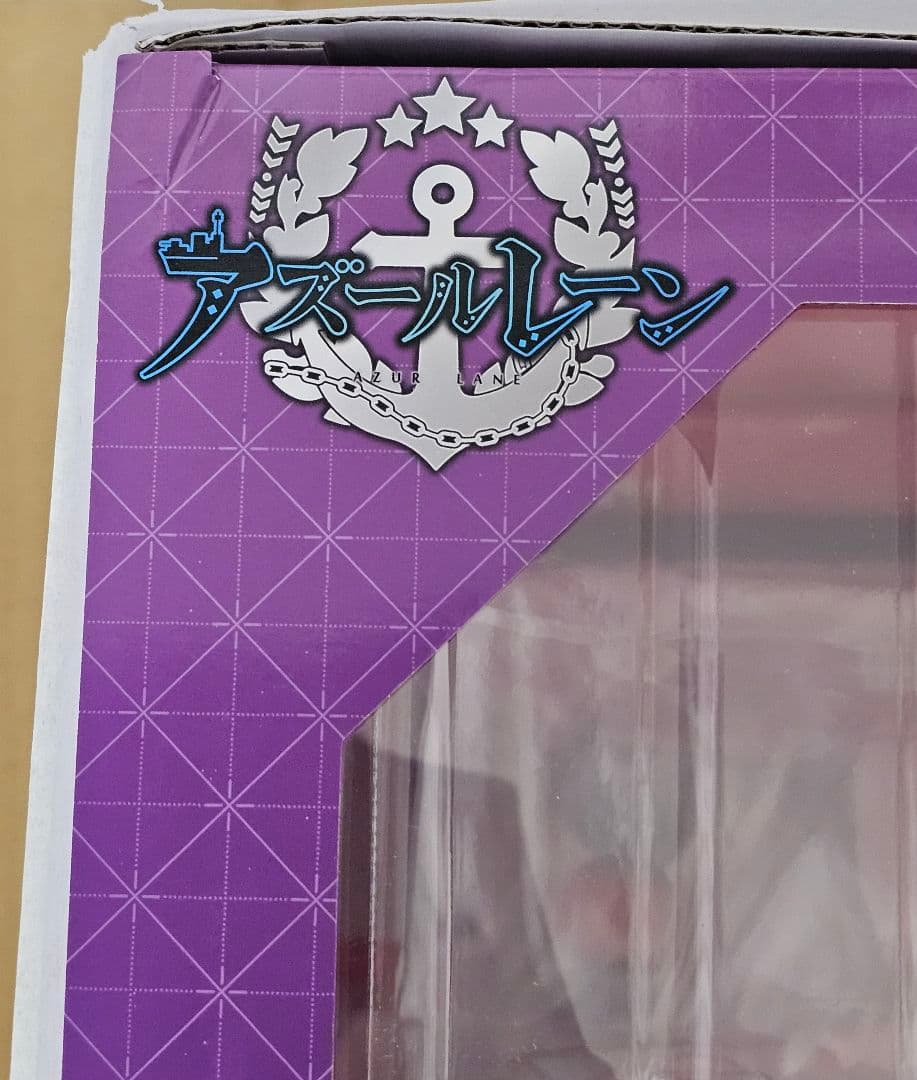 ア*ー様 朝凪 フィギュア 新品未開封 箱傷みアリ 正午の時化 アズールレーン