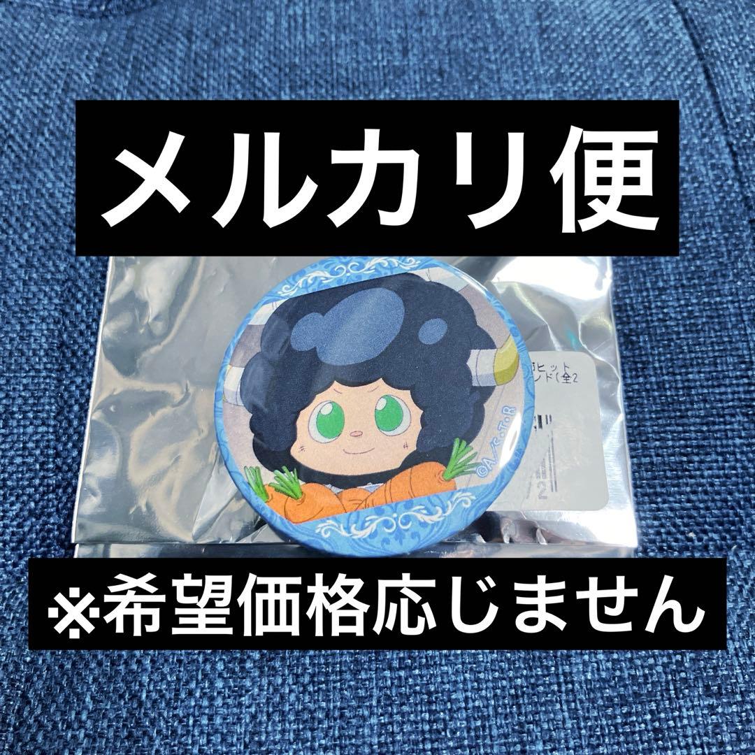 新テニスの王子様 不二周助 大江戸温泉物語 缶ミラー 缶バッジ