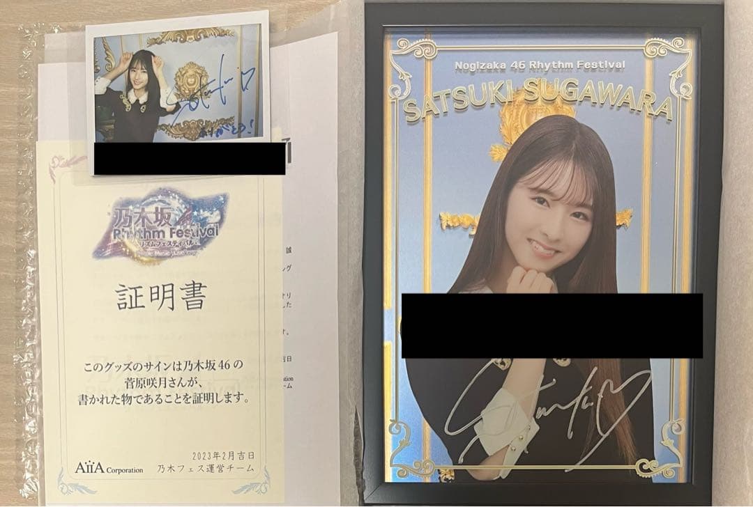 乃木坂46 菅原咲月 乃木フェス 直筆 サイン チェキ パブミラー - メルカリ