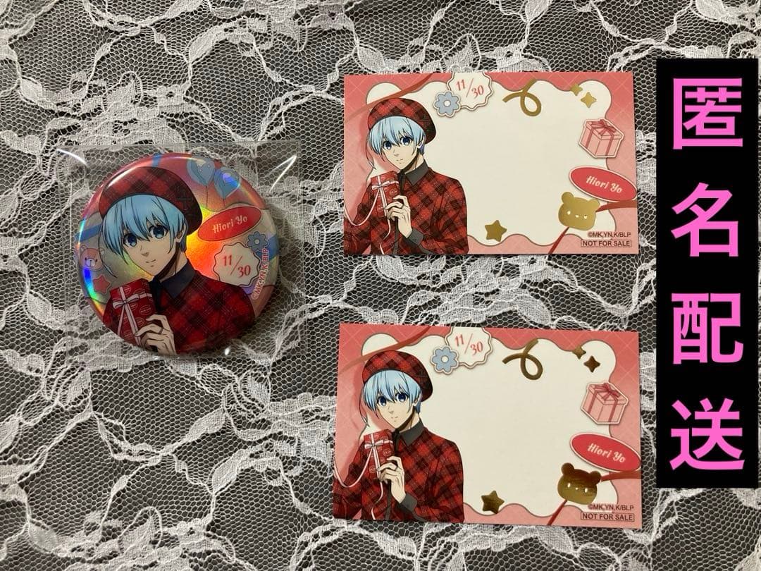 ブルーロック Sweet Valentine バレンタイン 氷織羊 缶バッジ - メルカリ