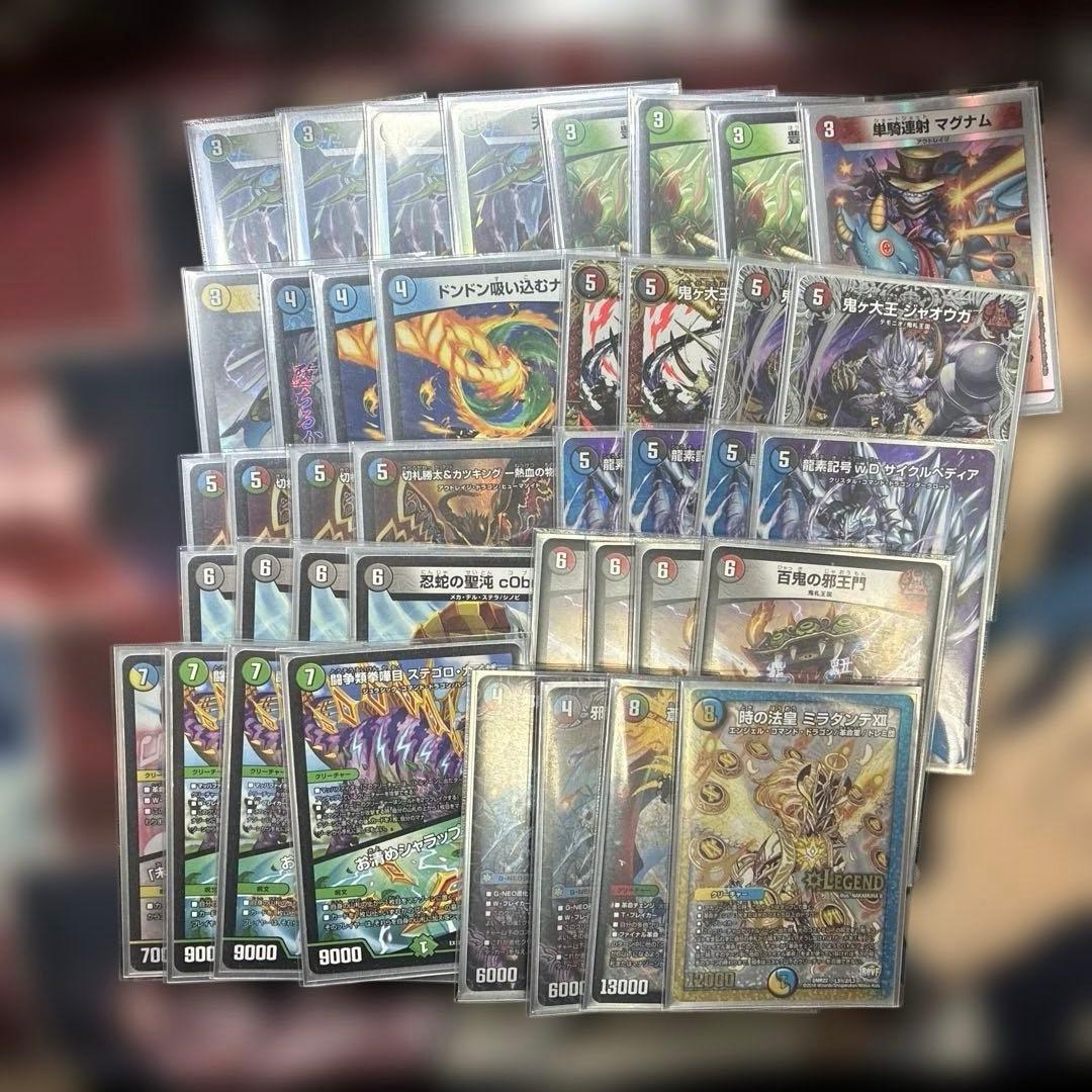 4c邪王門 デュエルマスターズ（スリーブ付き） 4C邪王門 max版 スリーブ付き デュエマ Amazon.co.jp: 4c邪王門