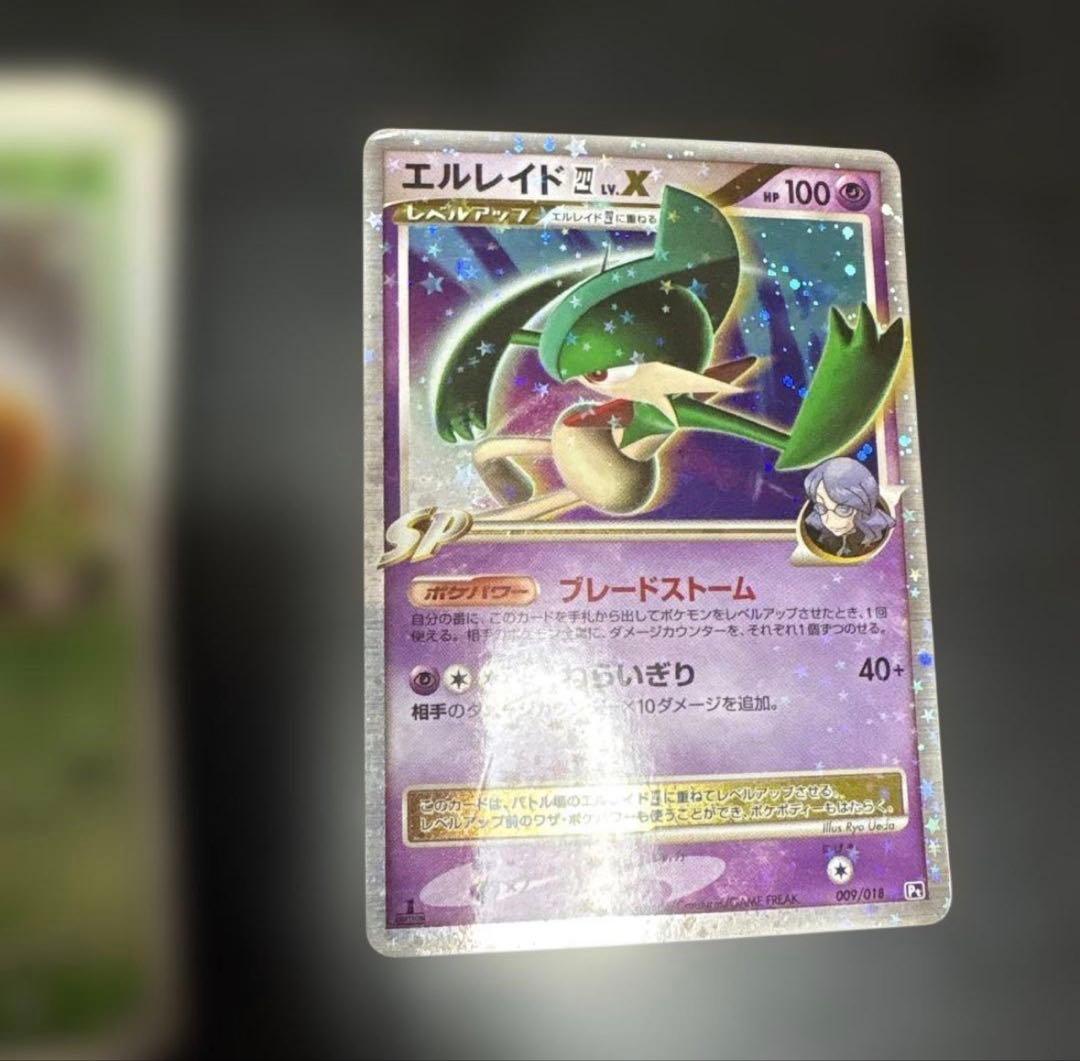 対戦スターターパックSP「ゴウカザルVSエルレイド」ゴウカザルデッキ