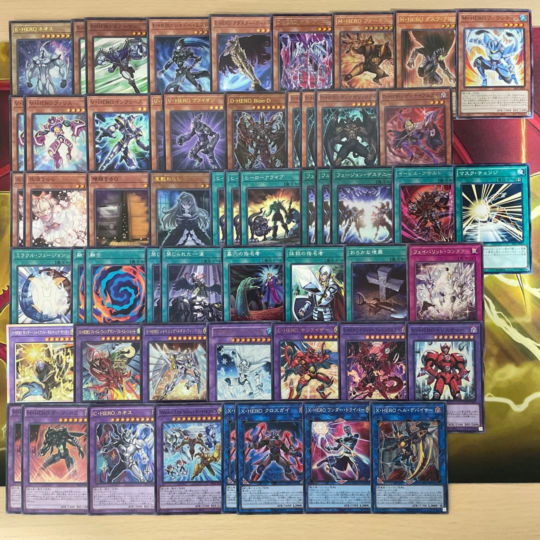 大会優勝構築 HEROデッキ E・HERO ファーネス ボルティックサンダー