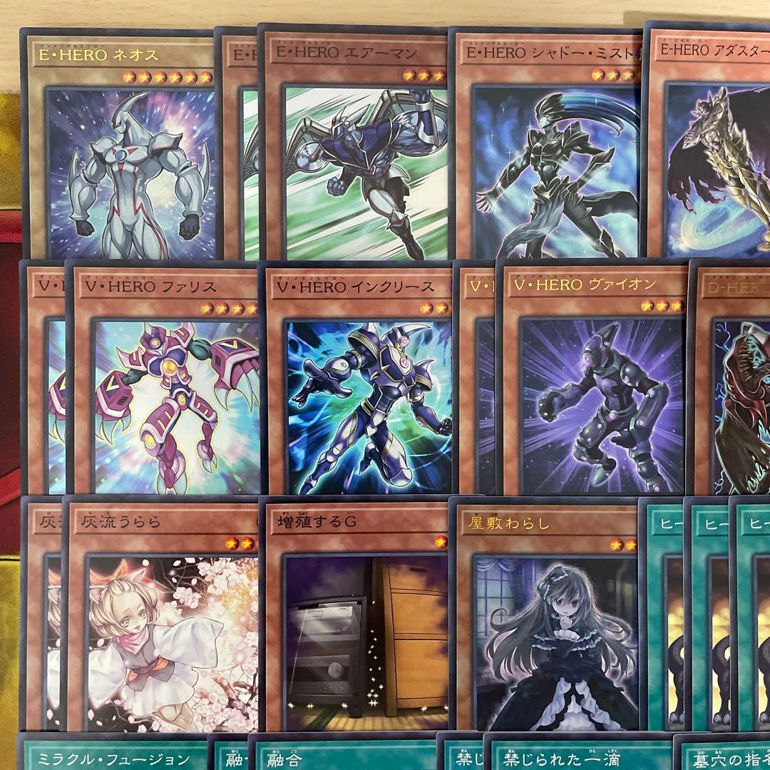 大会優勝構築 HEROデッキ E・HERO ファーネス ボルティックサンダー