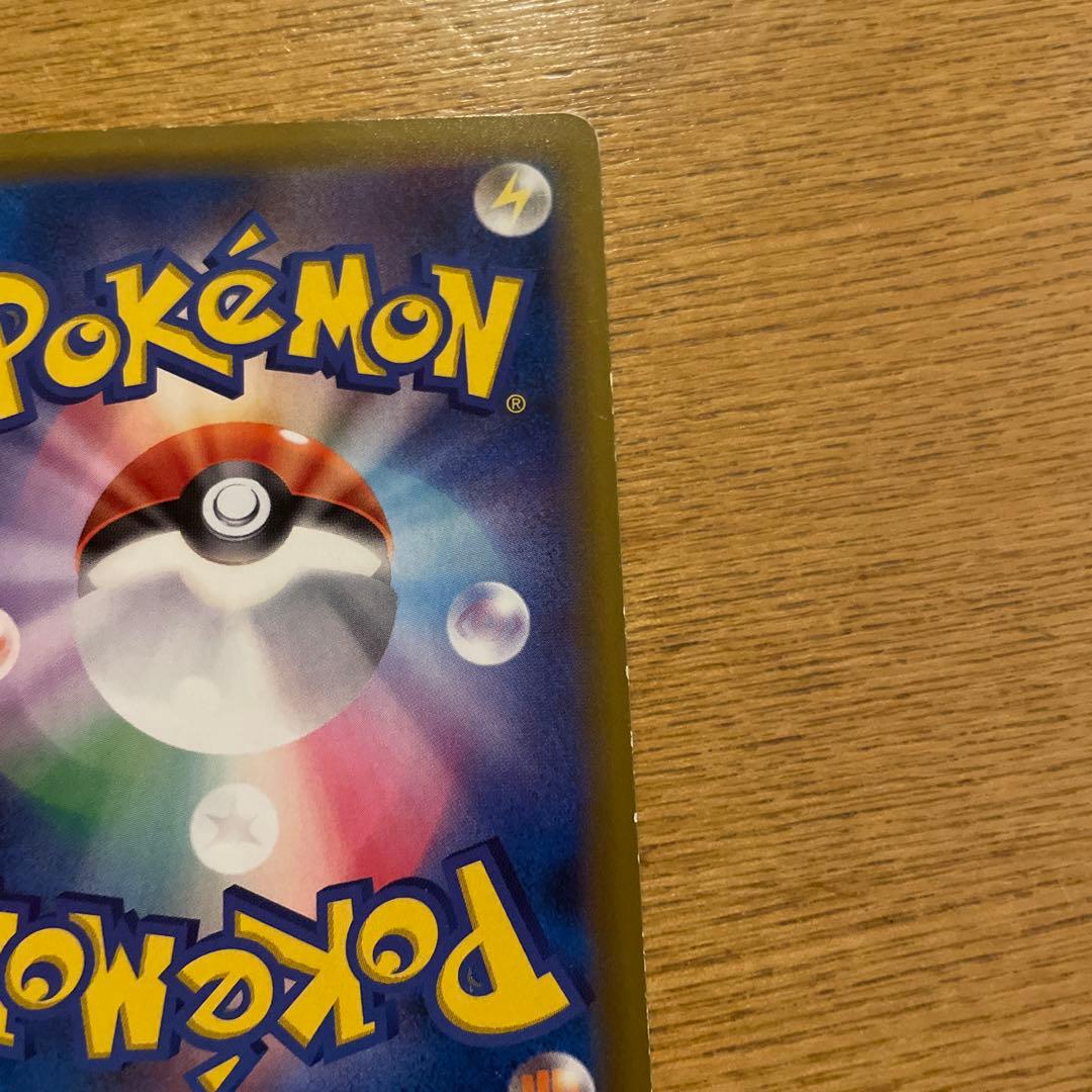 く*！様 ゲンガー＆ミミッキュ GX 240 HP TAG TEAM