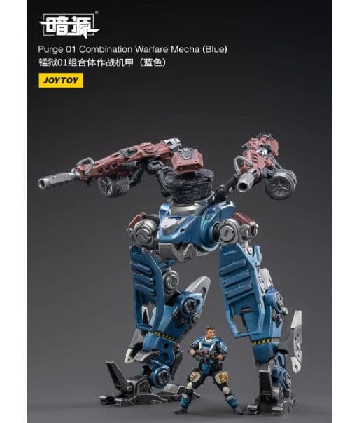 美品　JOYTOY 暗源　PRUGE01