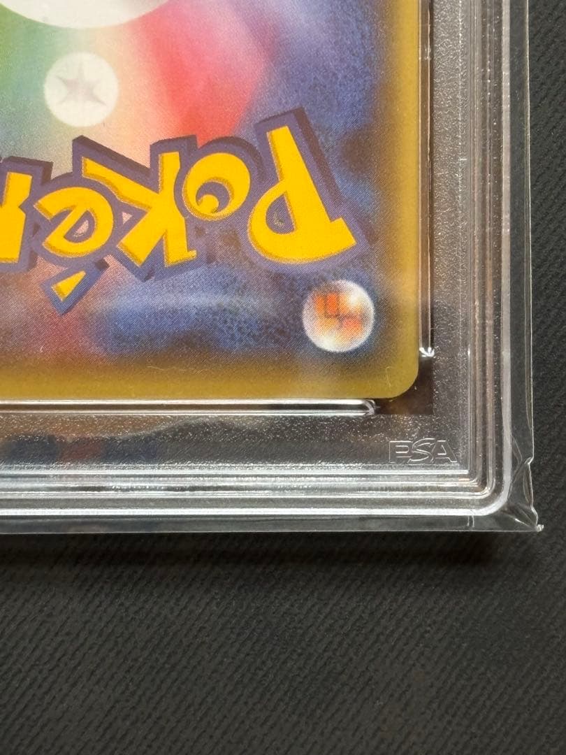 【PSA10】フーディンEX UR XY10めざめる超王 088/078 1ED