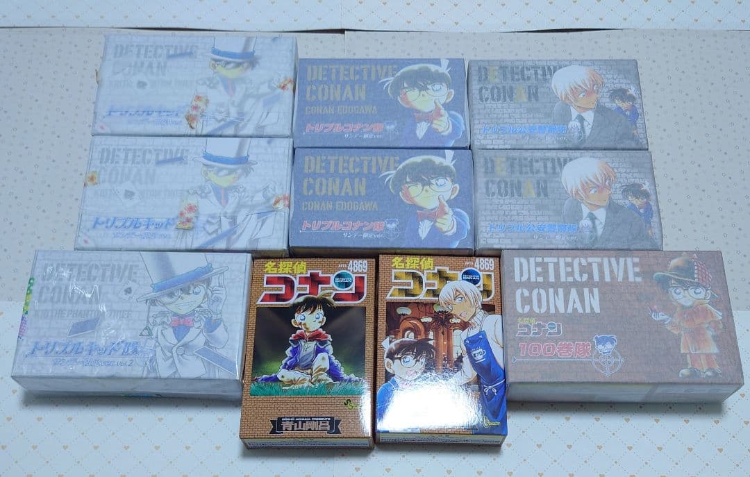 名探偵コナン　ボイスフィギュア　おすわりぬいぐるみ　ライ　スコッチ　他　纏め売り
