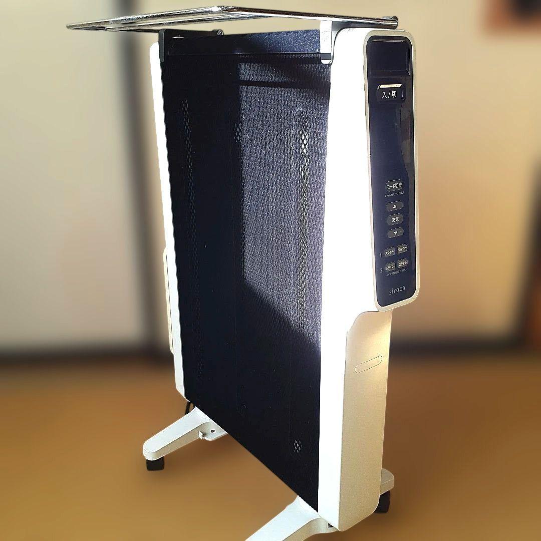siroca 遠赤外線電気ヒーター カルポか 取説リモコンハンガー付き【美品】