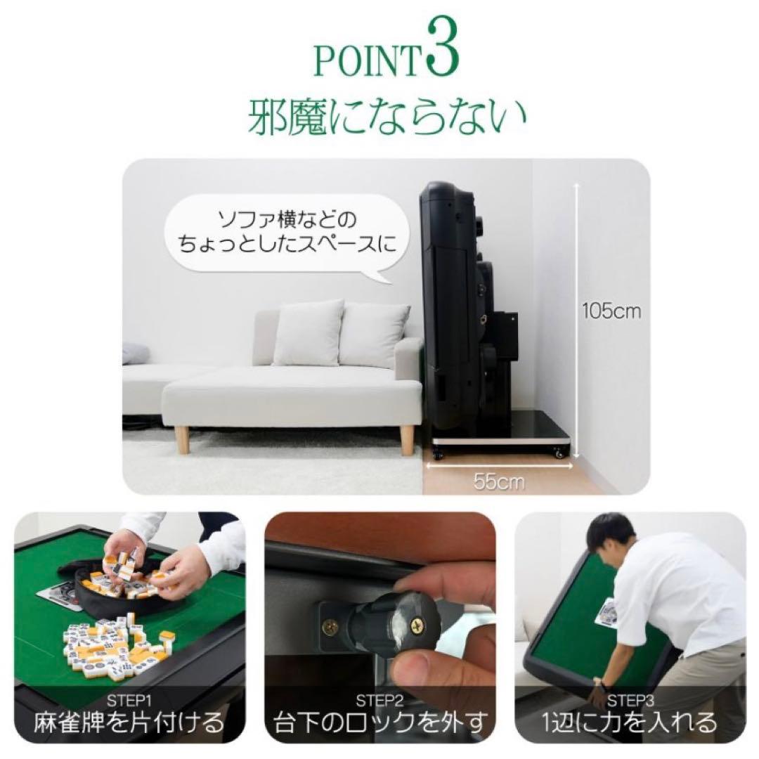 【新品】全自動 麻雀卓 33mm マットブラック ドリンクホルダー 麻雀 静音