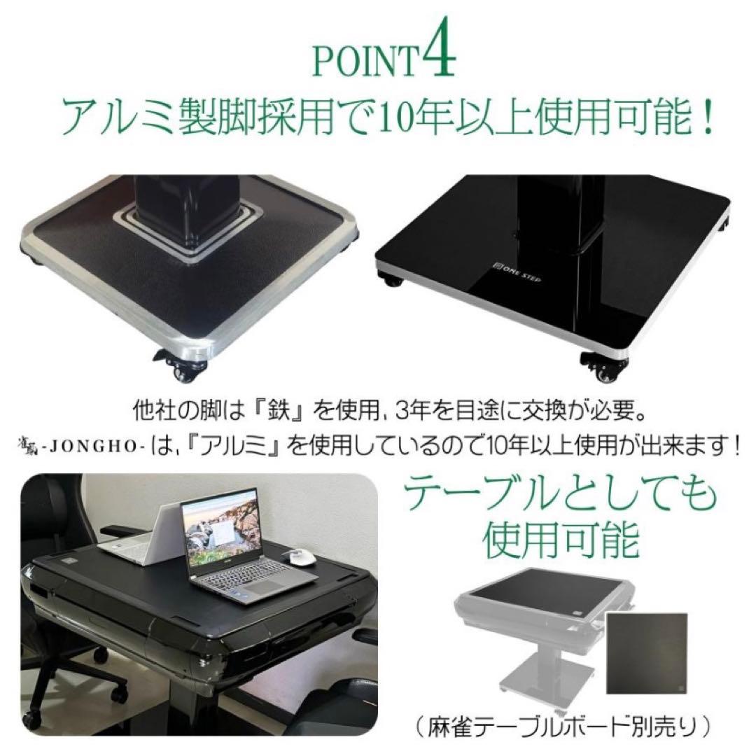 【新品】全自動 麻雀卓 33mm マットブラック ドリンクホルダー 麻雀 静音