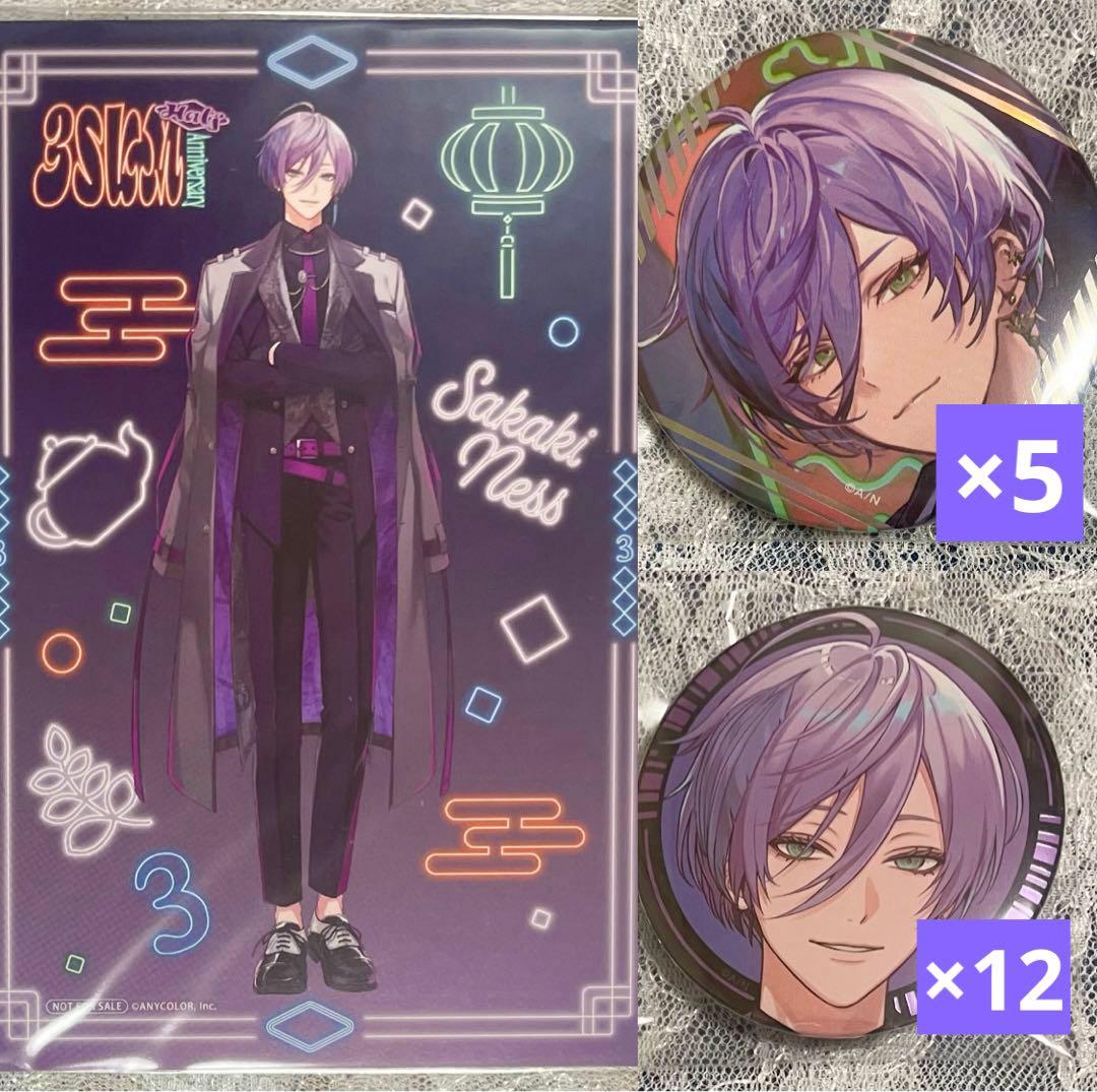 榊ネス 缶バッジ ハーフアニバーサリー