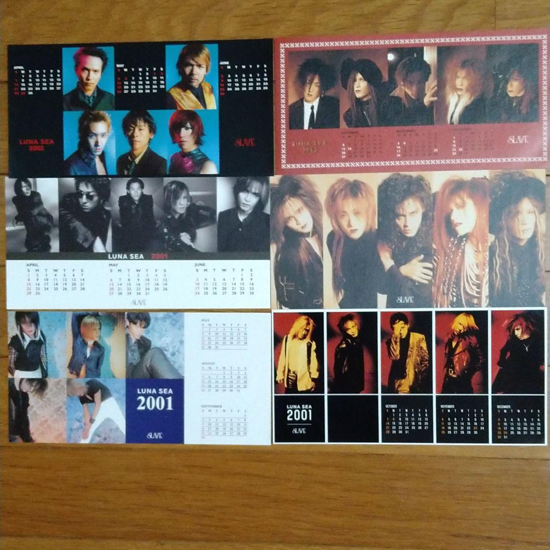 LUNA SEA オフィシャル ファンクラブ カレンダー