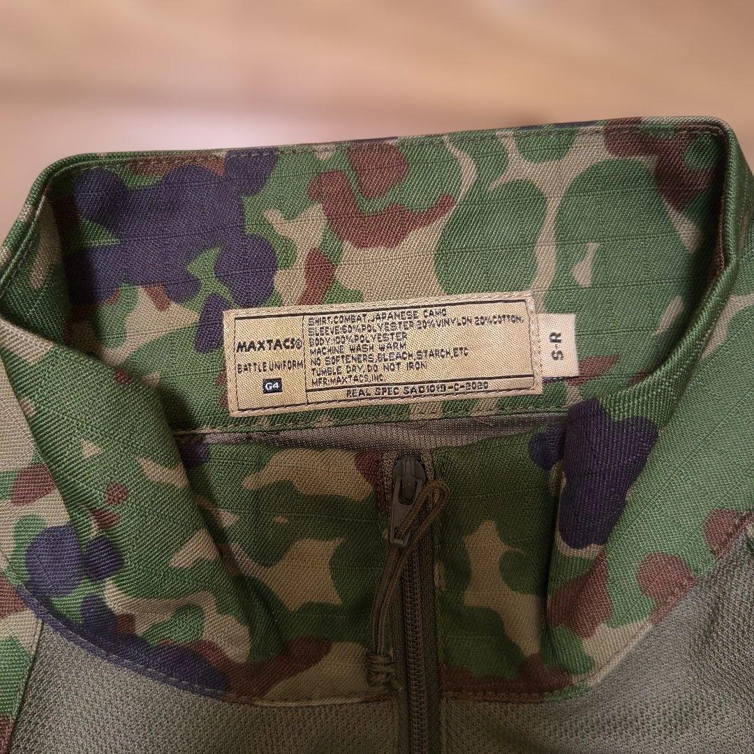 陸自迷彩 コンバットシャツ G4（VC混紡・ドライ生地）Sサイズ MAXTACS