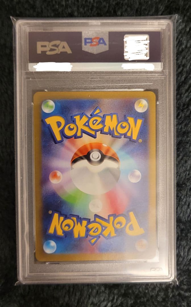 PSA10】ヒスイの仲間たち sr