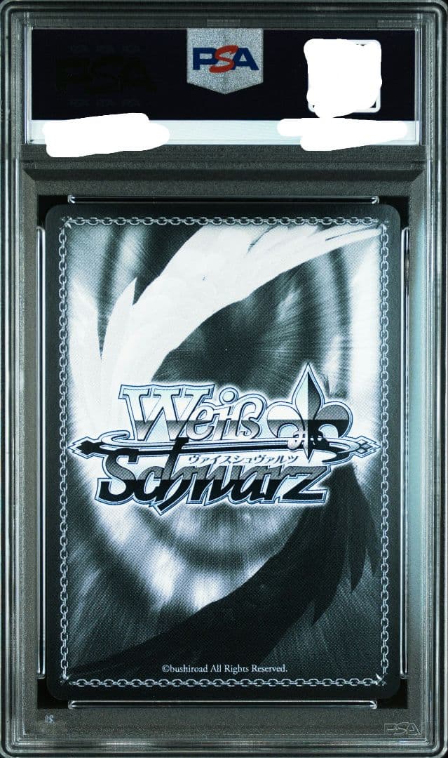 PSA10 ヴァイスシュヴァルツ Merry 樋口円香 ssp