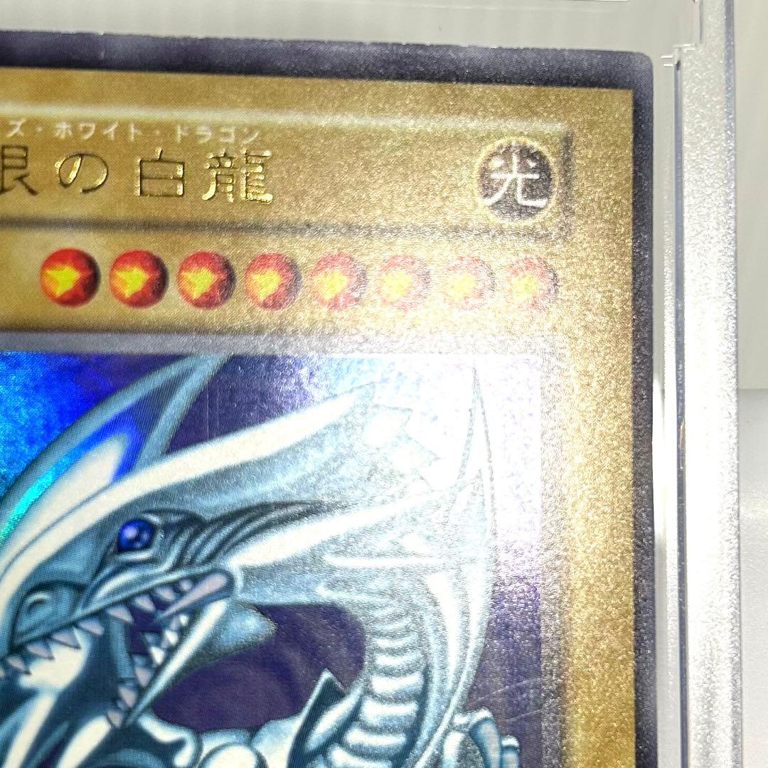 ち*せ様 ⭐︎表面なかなか綺麗です⭐︎大人気！青眼の白龍初期スターターウルトラ♪