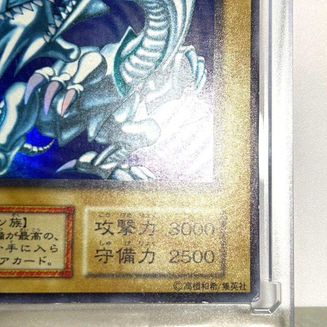 ち*せ様 ⭐︎表面なかなか綺麗です⭐︎大人気！青眼の白龍初期スターターウルトラ♪