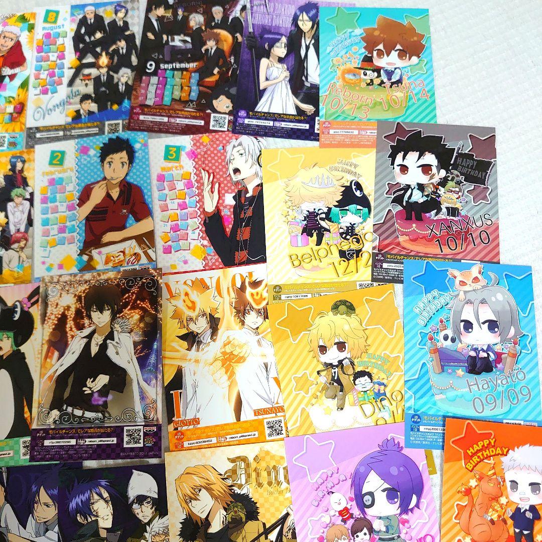 家庭教師ヒットマンリボーン　キャラマイド　フルコンプリート　REBORN!