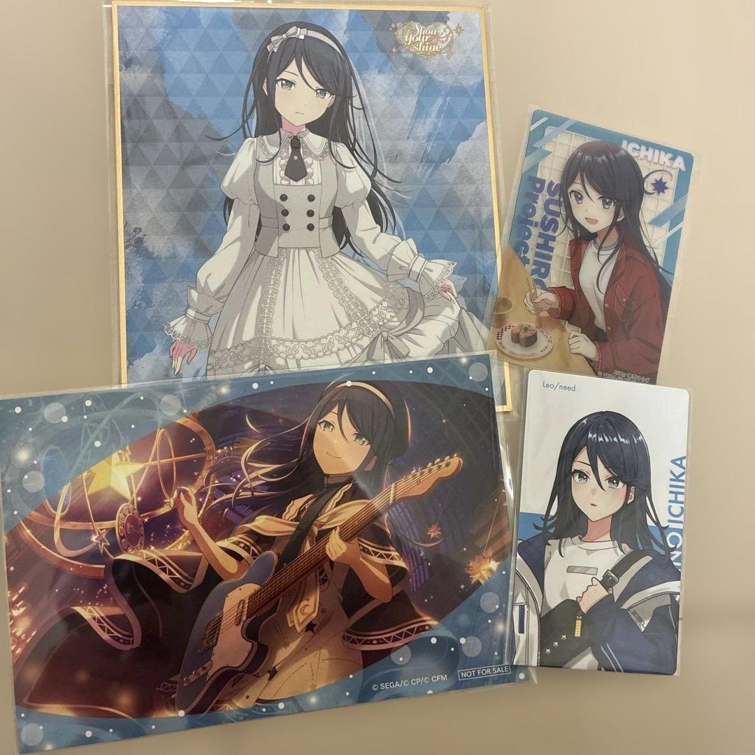 プロセカ ミニ色紙 第54弾C 星乃一歌 - メルカリ