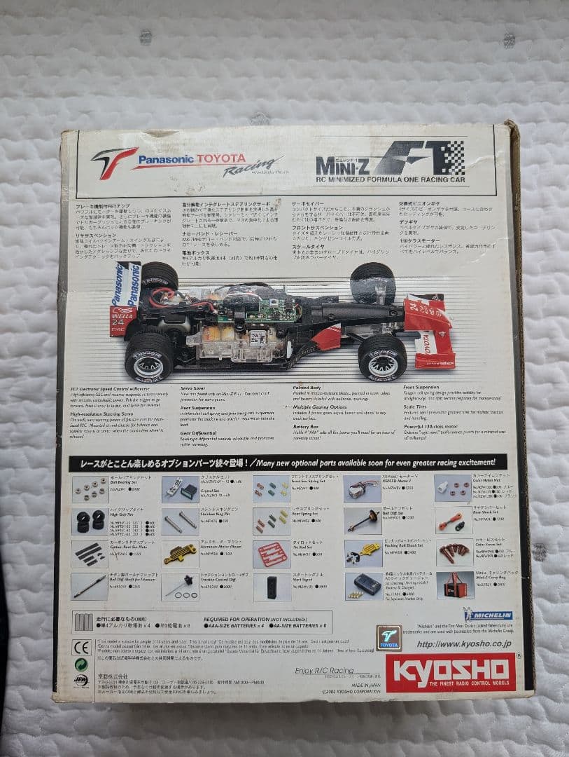 ミニッツ Panasonic Toyota F1 Car リモコン付き
