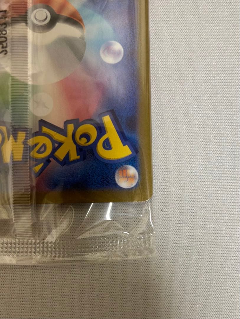 ビクティニ争奪戦 プロモ パック付き