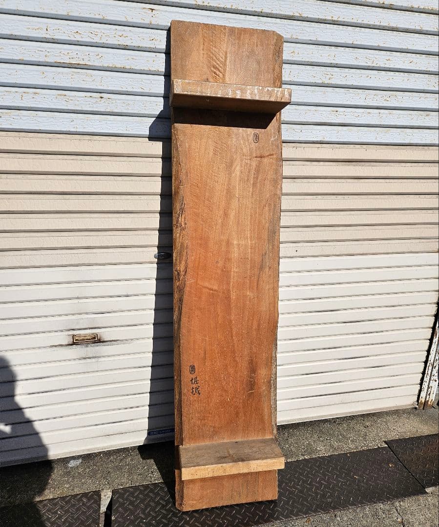 日本のアンティーク 古い裁板 在銘 無垢 一枚板 裁ち台 作業台