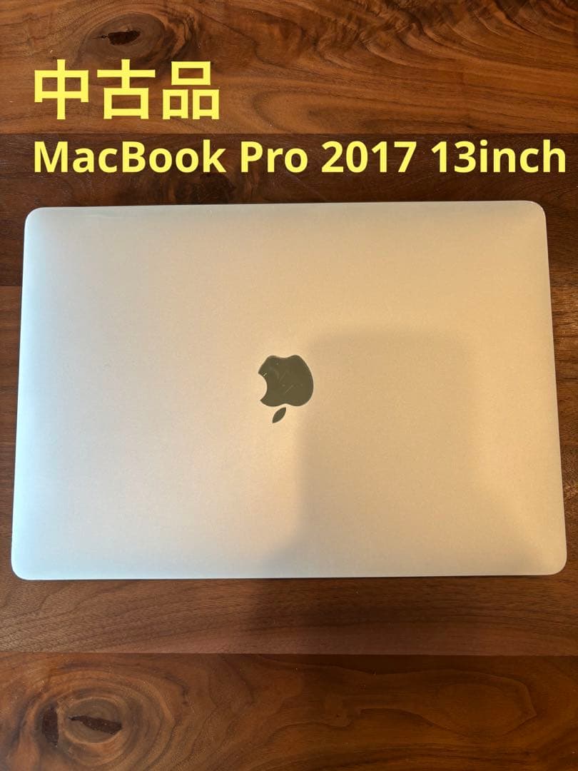中古品】MacBook Pro 2016 13 inch 【中古】MacBook Pro 13-inch 2016