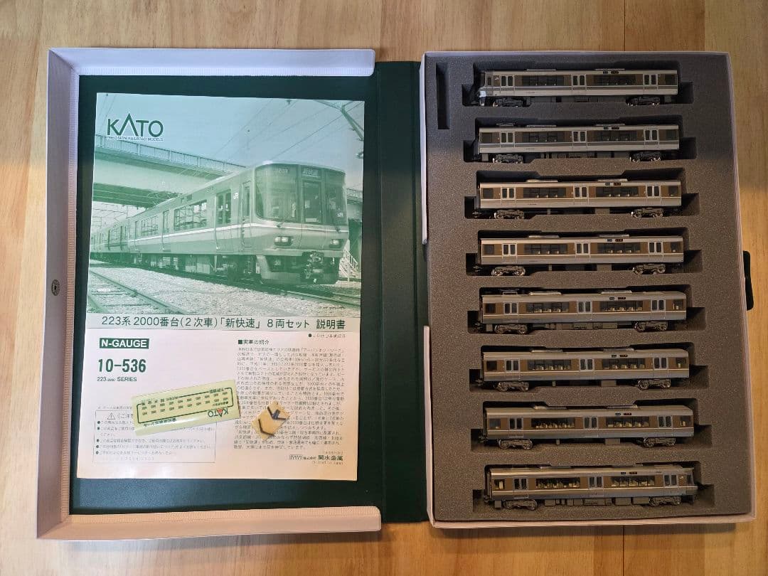 10-536 KATO 223系2000番台2次車新快速 8両