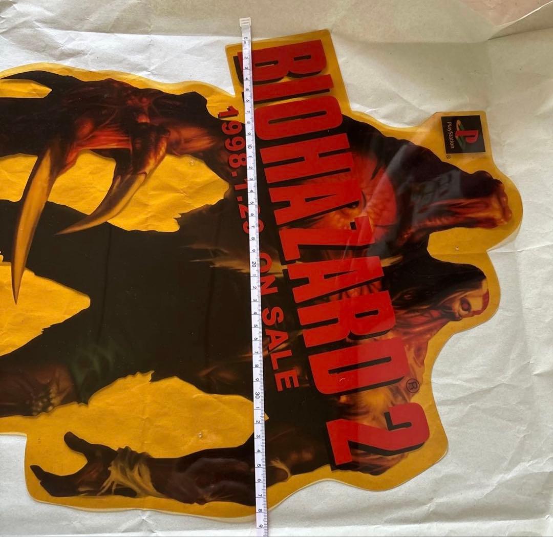 【当時物】　バイオハザード　販促物セット