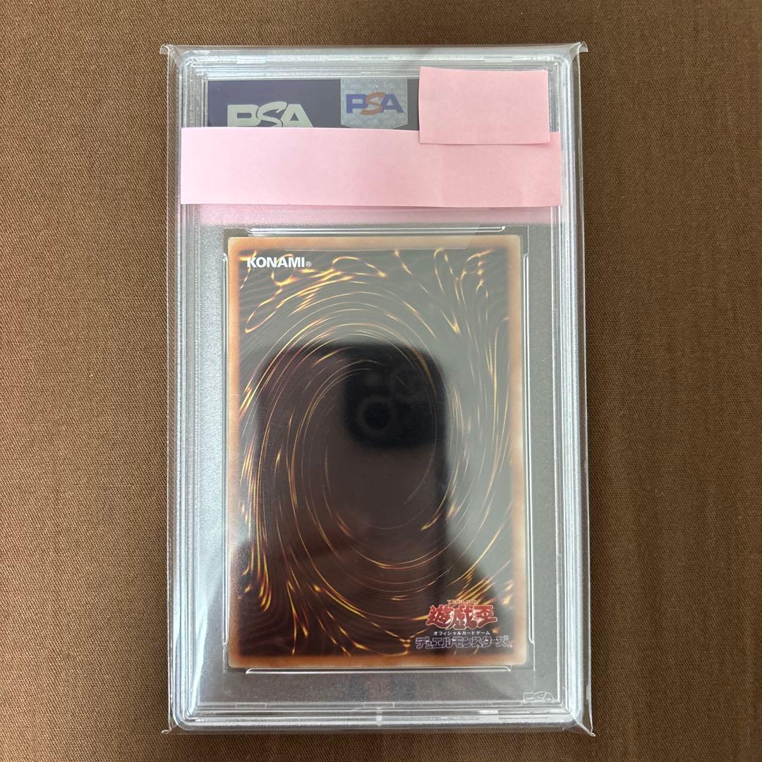 【最終価格】 遊戯王 女剣士カナン 20th PSA10