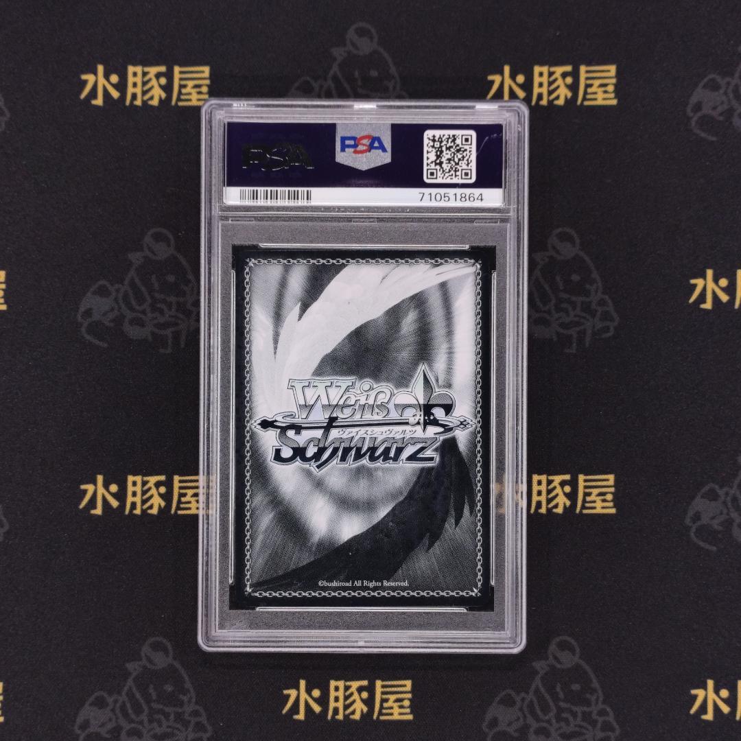 ヴァイス Key all-star 思い出とたい焼き あゆ PSA10