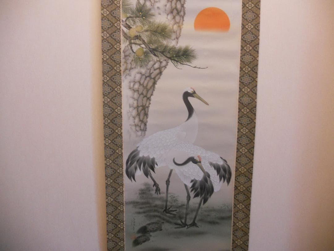 掛け軸 中島佳香 老松双鶴 絹本 希少 軸装 茶道具 掛軸 美品 です。