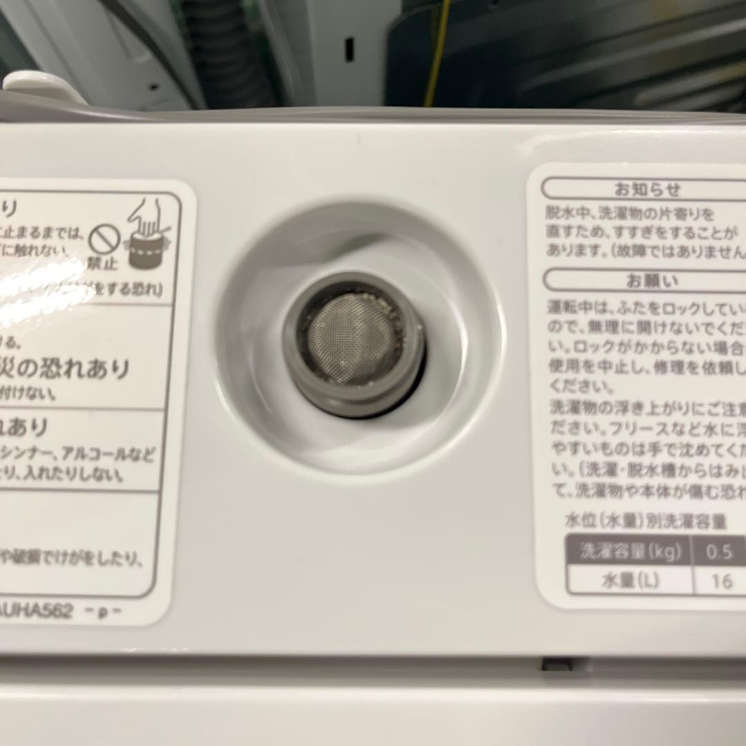 SHARP ES-GE5GJ 縦型洗濯機 5.5kg 2023年製