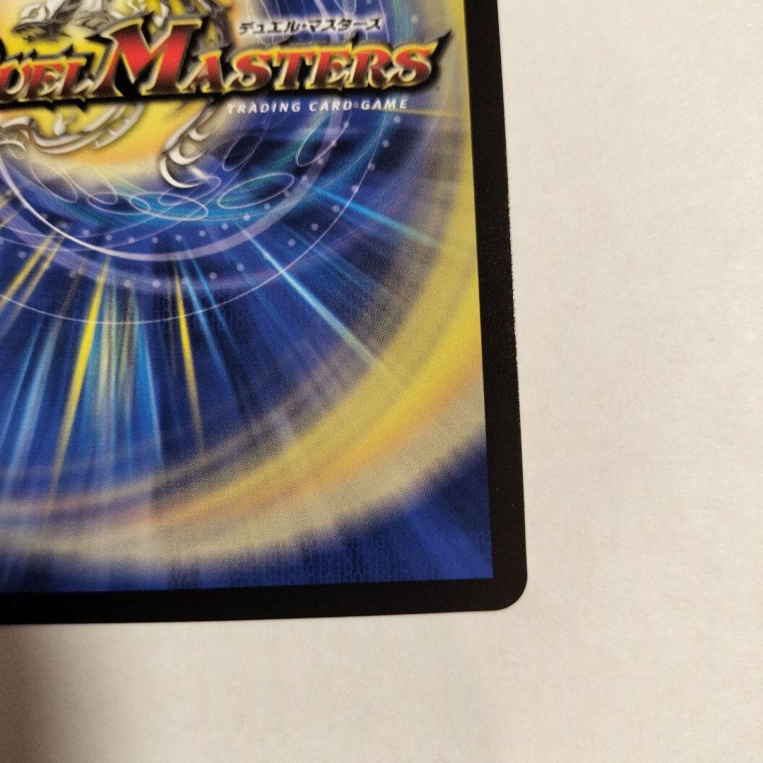 悪魔聖霊ジェミニアス 夜見れな サイン入り シークレット