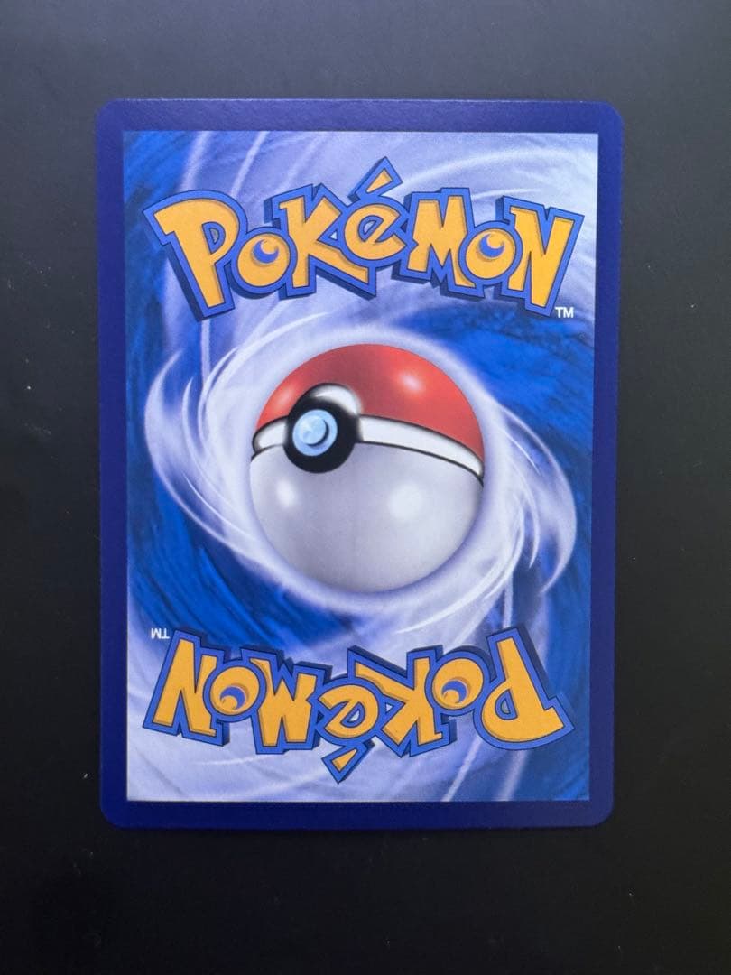 ピカチュウAR 中国語171/151