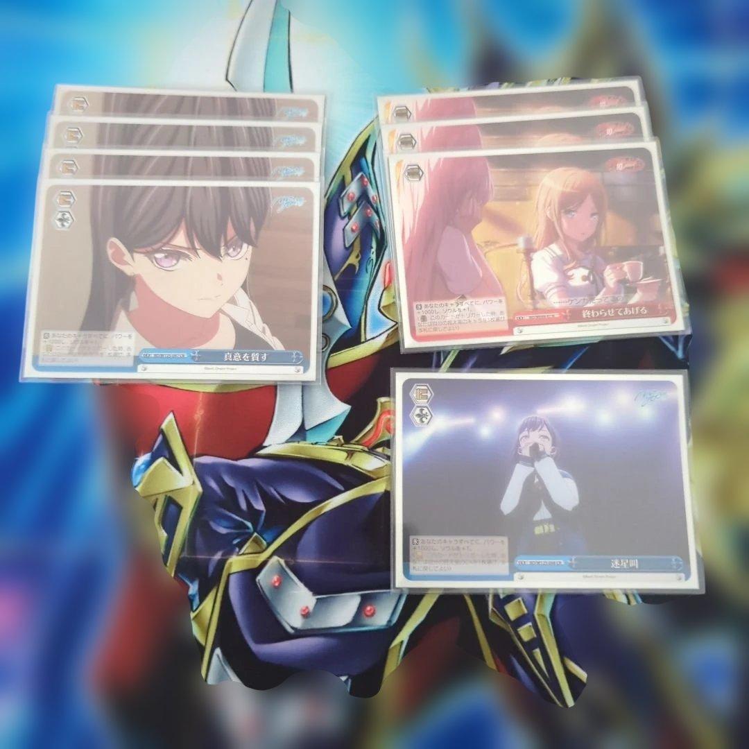 BanDream MyGO 門扉 デッキ