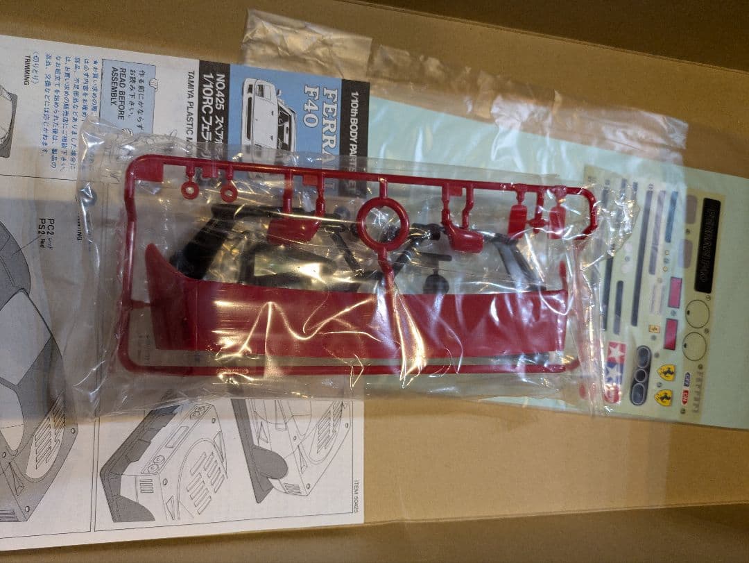 希少　1/10 ラジコンボディ　TAMIYAフェラーリF40　未使用無塗装　箱付
