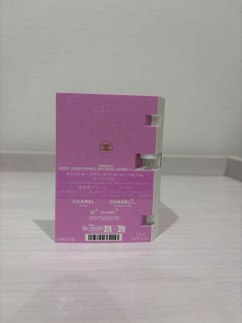 CHANEL チャンス ボディクリーム N 紙袋付き 香水サンプル付き