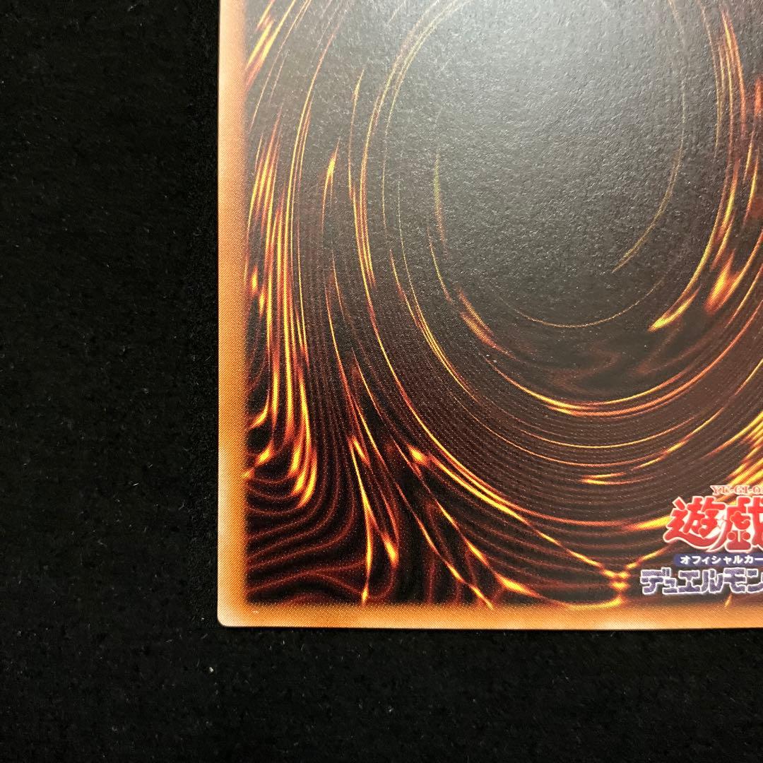 不死王リッチー (PH-00)(レリーフ)[良品]