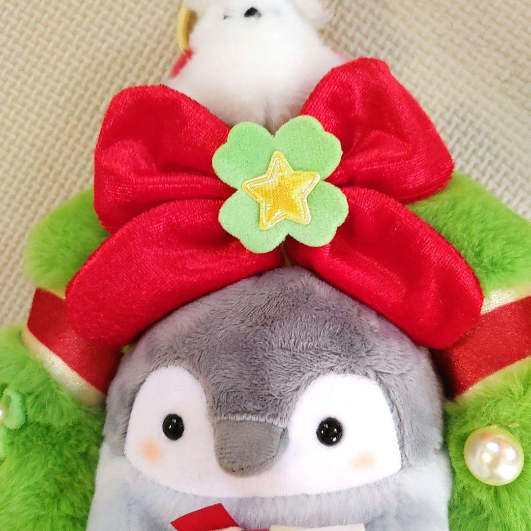 激レア 希少】コウペンちゃん クリスマス リース ぬいぐるみ - メルカリ