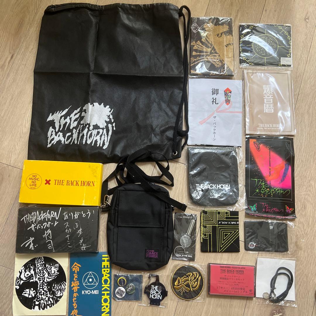 THE BACK HORN バックホーン　まとめ売り THE BACK HORN バックホーン まとめ売り 【公式通販】