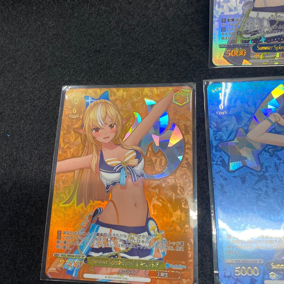 ヴァイスシュヴァルツホロライブSummerSplash Party