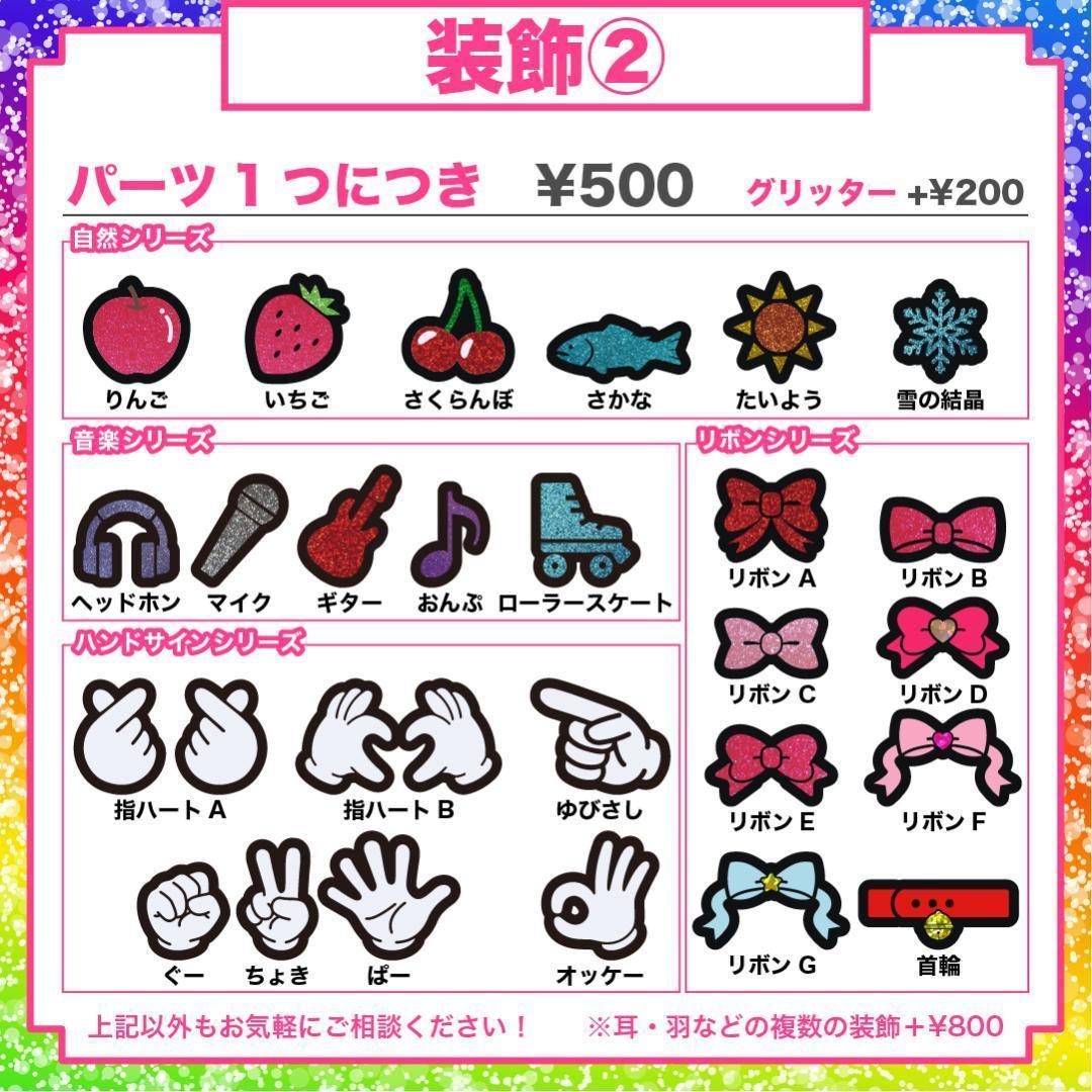 うちわ屋さん オーダー ネームボード うちわ文字 フレーム 可愛い ハングル