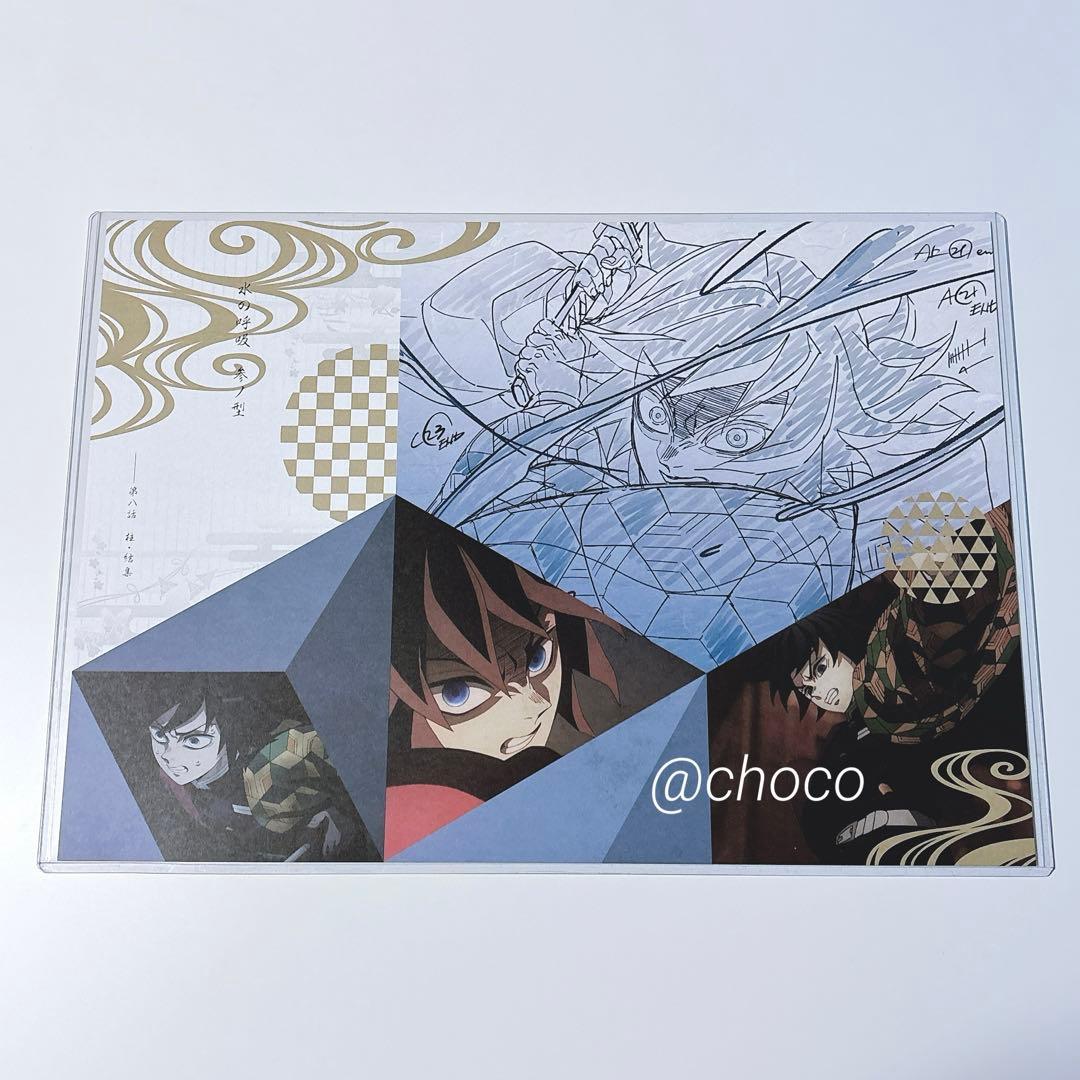 鬼滅の刃 ufotable DINING 柱稽古編 ランチョンマット 冨岡義勇 - メルカリ