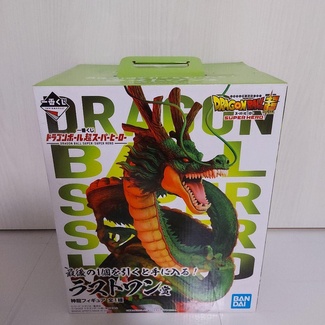 未開封 一番くじ ドラゴンボール超 スーパーヒーロー 1ロット ラストワン