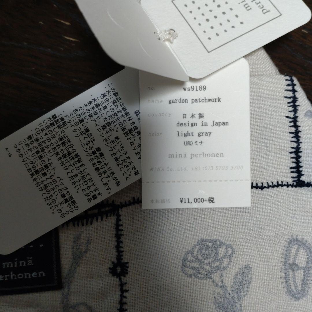 新品未使用タグ付き　ミナペルホネンエッグバッグ　garden patchwork