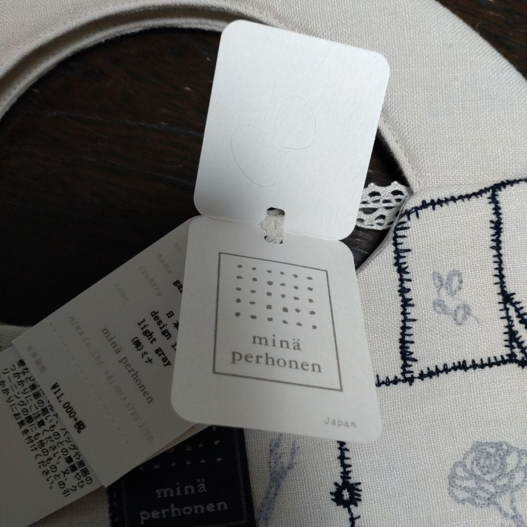 新品未使用タグ付き　ミナペルホネンエッグバッグ　garden patchwork