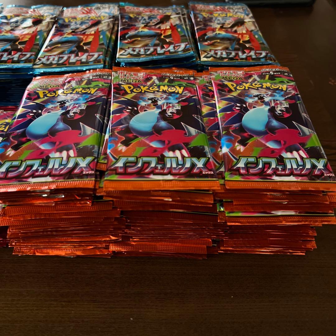 ポケモンカード　MEGA 未開封パック　まとめ売り　310パック