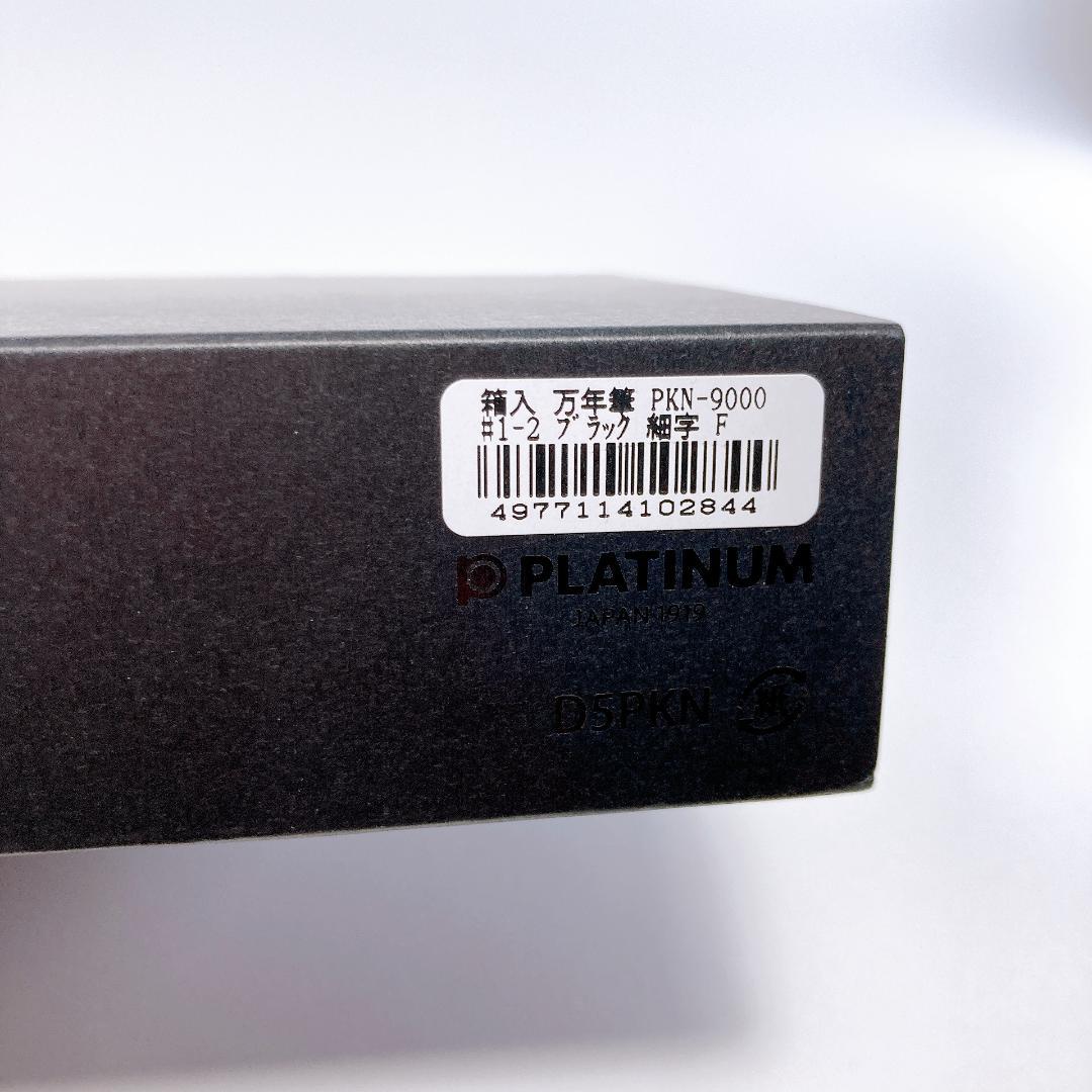 PLATINUM CURDAS ノック式 PKN-9000 ブラック|3338|